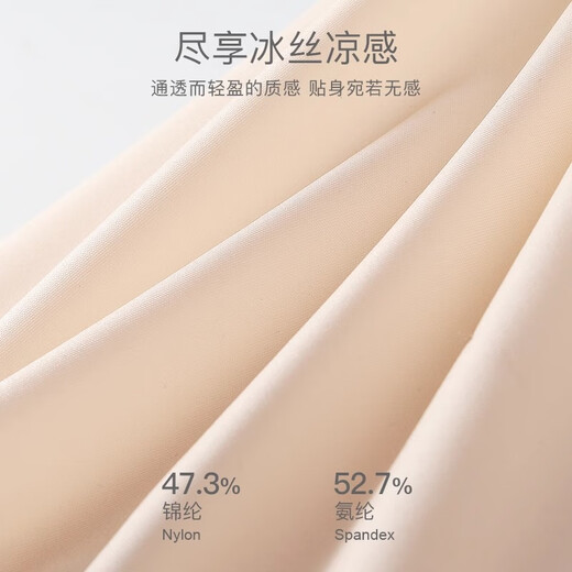 
Tingmei high waist shaping body and belly trousers for women, thin ice silk style, small belly tight waist lift hip shaping anti-exposed safety underwear for women, light khaki [three-in-one body shaping safety underwear] L [recommended weight 105-120 Jin [Jin equals 0.5 kg]]