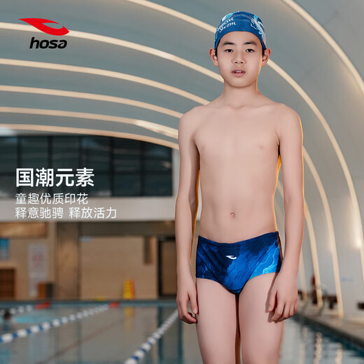 Coach Hosa recommends swimming trunks for men and teenagers with small boxer angles, professional racing competition training, quick-drying swimming trunks for adults, dark sapphire blue S