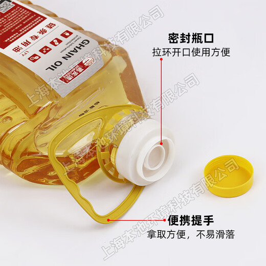 Chain saw chain oil, electric chain saw, high branch saw chain lubricant, motorcycle chain lubricant, large capacity 2.8 Jin Jin equal to 0.5 kg, 1.8 Jin Jin equal to 0.5 kg, chain oil (suitable for chain saws)
