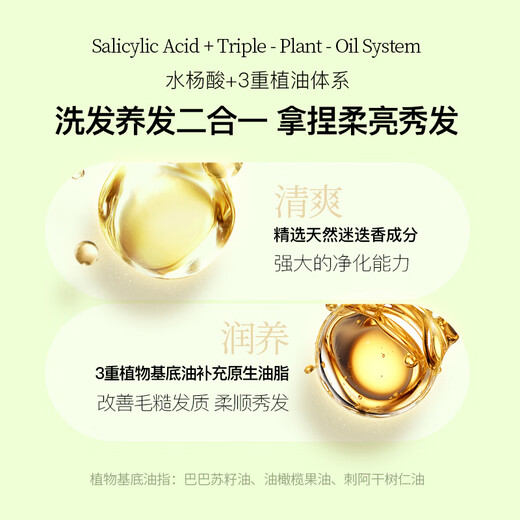 所望植物头皮滋养护发素男女士烫发染发柔顺改善干枯毛躁亮泽 700ml