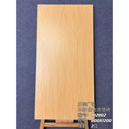 Kunlinyi Azulejos antiguos imitación Medicina de madera maciza Cerámica 6001200 Sala de estar Bedroje Compras Centro de ropa Tienda de ladrillos Pescado de pescado Patrillo de madera Piso de grano H12809 600*1200 No enviados 5 cajas