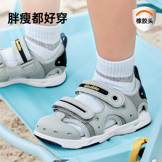 基诺浦（ginoble）机能鞋夏季凉鞋儿童鞋男女宝宝魔术贴鞋子橡胶头系列学步鞋 GW1315粉色 16.5 165mm