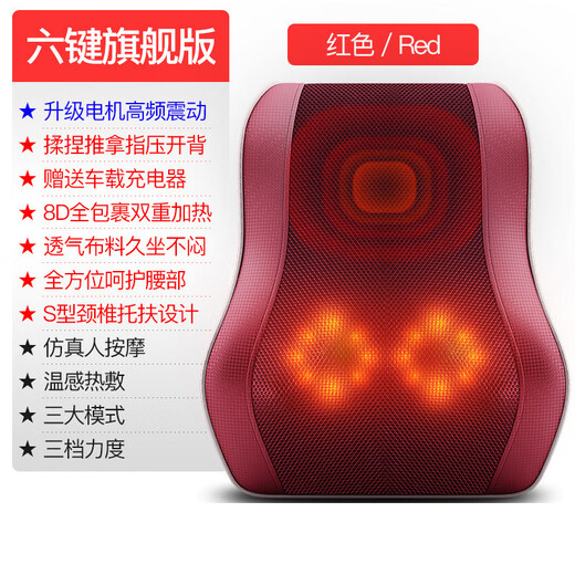 Magnet vibration lumbar massage waist massager lumbar press 509C black (414011) as shown in the picture