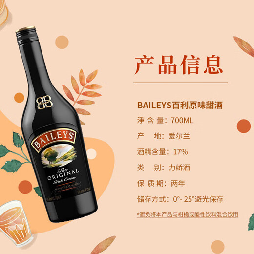 Baileys Baileys Baileys Creme Original 700 ml Backcocktailgetränk Basis Lili Lili Wein importierten ausländische Wein Bailey süßer Wein