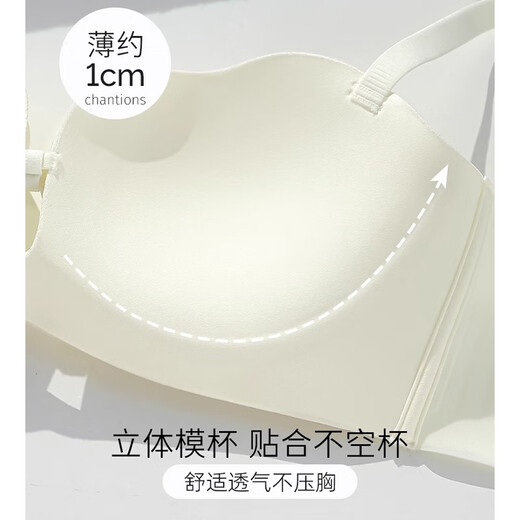 Promise Cat, the same style as stewardess, push-up underwear for women, showing small breasts, enlarging secondary breasts, preventing sagging, sweet girly bra with thin cover, champagne 1 piece, small flat chest, no empty cup M, recommended 34/75AB or 32/70BC