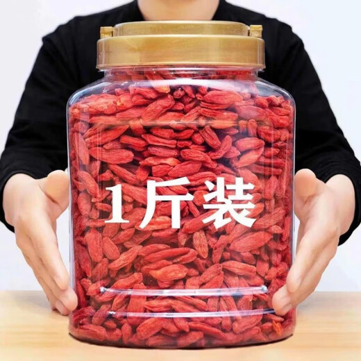 北京同仁堂无硫磺熏的枸杞宁夏特一级新货子正宗熏红干吃泡水泡酒煲汤即食 精选宁夏头茬大果/100克/发一罐