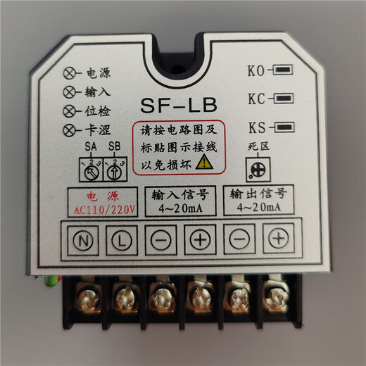 SF-LC/AC220V SF-LB SF-ZB valve electric actuator control module intelligent controller SF-LB