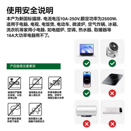 JD Logistics Retractable storage porous power strip household USB socket wiring board power strip multi-hole power strip night light panel 3 positions 2.8 meters USB + night light
