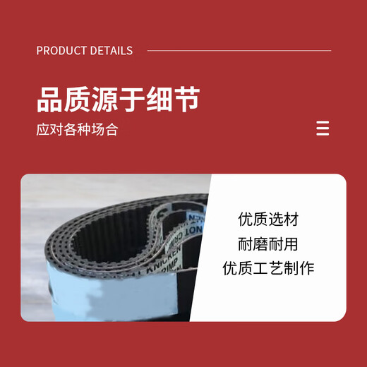 Biuyum timing belt B250MXL/width 10mm