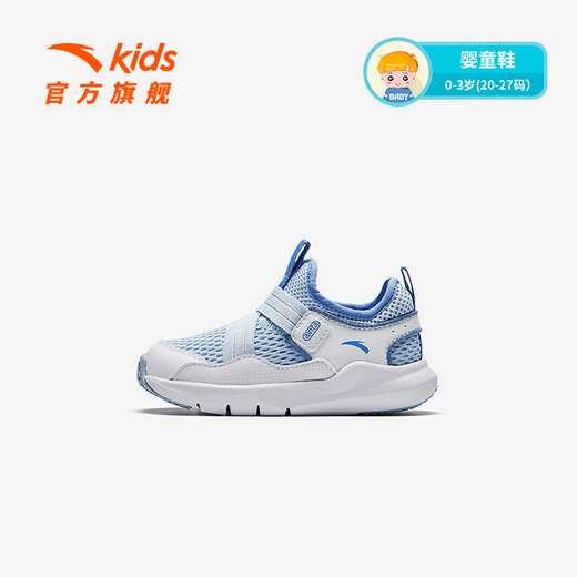 Anta-Kinder-Sportschuhe Babyschuhe 2025 Sommer- und Herbst Neues Produkt Mesh atmungsaktives Ein-Fuß-Pedal leicht zu bend