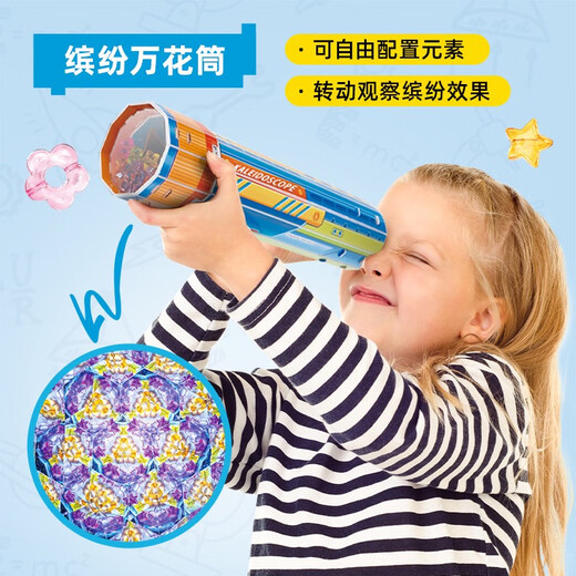 Cúbico National Geographic Mystery of Everything Toys Toys Día del Día del Niño Experimento de ciencia Calleidoscope Avión paracaídas Epílogo Paracaídas