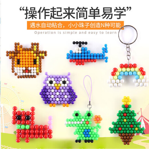 Zhiku Water Mist Magic Bead Bead Night Pearl Toy Magic Beads Светящие детский набор детский набор ручной работы.