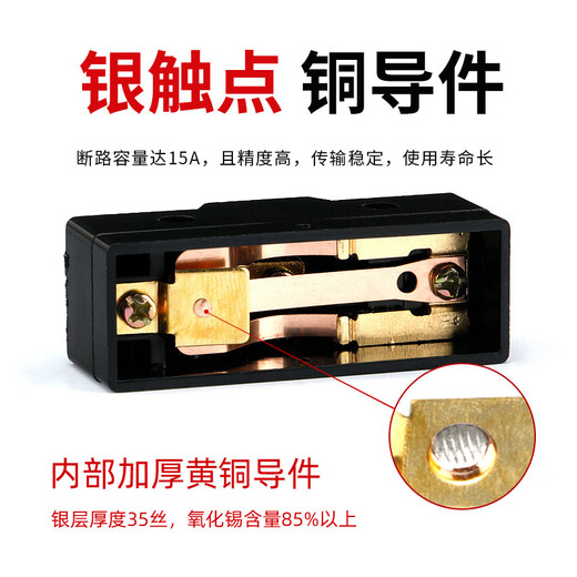 Tianshili Z-15GW2-B self-resetting micro switch silver contact 250V travel limit switch micro travel switch Z-15GW2-B silver point