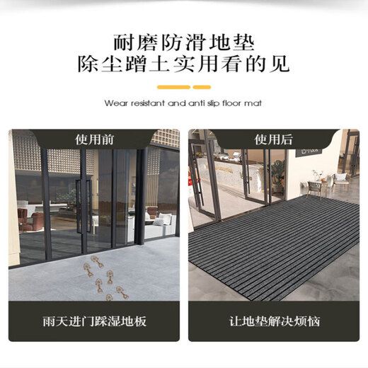 Qiqijia Commercial Supermarket Entry Door Floor Mats Cuttable Non-Slip Mats Elevator Carpets Professional Customization