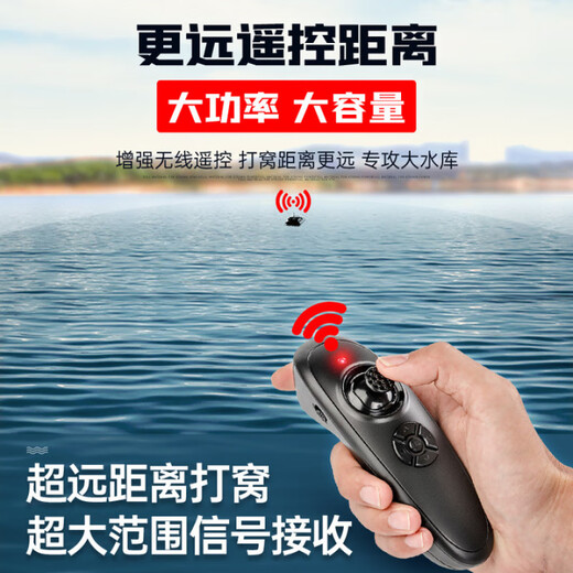 Anführer, um ein Nistboot-Fernbedienungs-Kontrollboot GPS High-Power-Haken und Köder Net Boat Fishing und Fischereiwerkzeug B [GPS+Automatische Rückkehr] Hochleistungs-Single-Lagerhaus zu machen