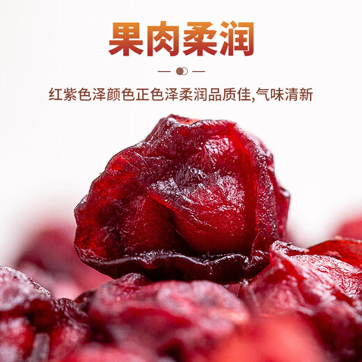 北京同仁堂顺丰包邮 五味子中药材500g 新货北五味子 枸杞茶 五味子粉250g 五味子250克