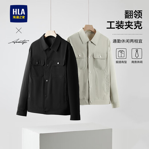 HLA Hailan Home Jacket Herren 25 Light Business Fashion Series Lapel Clever Jacket Herren Frühling