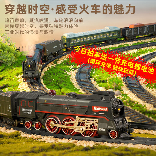 Fenming Retro Dampfzug Hochgeschwindigkeitszug Modell Fernbedienung Jungen Spielzeug Kinder Grüne Lederwagen-Fahrzeug-Dampfzug 05 Full Set [Light Car] _ 花 花