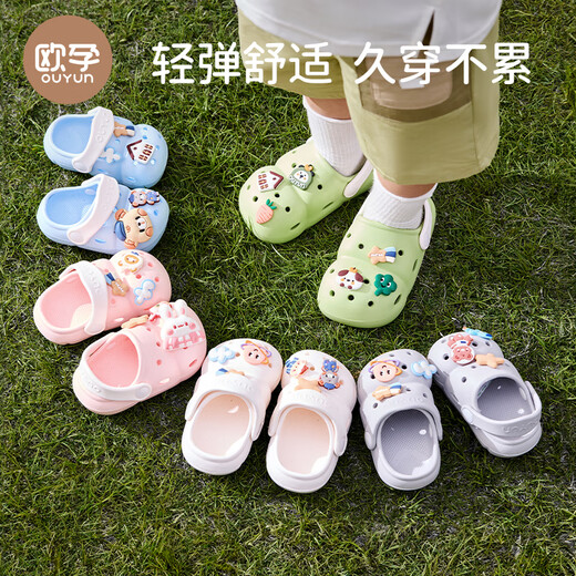OUYUN children's slippers and hole shoes summer anti-slip shoes Milk tea rabbit 15 [recommended foot length 14.1-15cm]