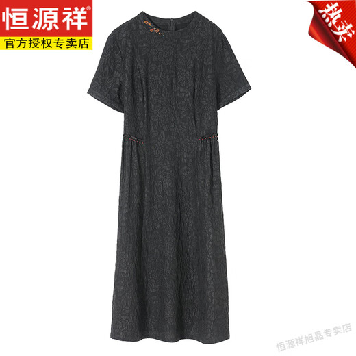 恒源祥真丝丝滑质感连衣裙女夏季刺绣中老年香云纱女装 黑色 L
