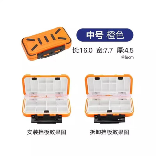 路亚盒假饵盒子双层双面多功能便携钓鱼小配件假饵防水收纳盒 大号 颜色随机