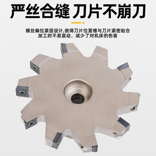 Renjuyi Drei-H-Seiten-Klingen-Frässesträgerteller T-Type-Cutter-Platte Dreiseitige Blattmühlenschneider-Platte MPPHT12048 MPT06 TMP-Hülle 0 Typ TMP08-D125-Dickness [12] -Fmb273