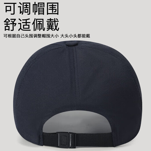 [Neues heißes Produkt] Frühlings- und Sommer schnell trocknend Baseballhut Herren Freizeit Sportfischerei Sonnenschutz Sonnenhut Atmungsfreie hellgraue Durchschnittsgröße