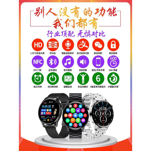 Xiaomi Phone Mobile Watch4 Watch Smart Watch pour appeler la tension artérielle de la santé cardiaque Détection de santé exercice multifonctionnel Version haut de gamme Black Sanzhu Steel [Paiement hors ligne + Push Message + Super Long Standby]