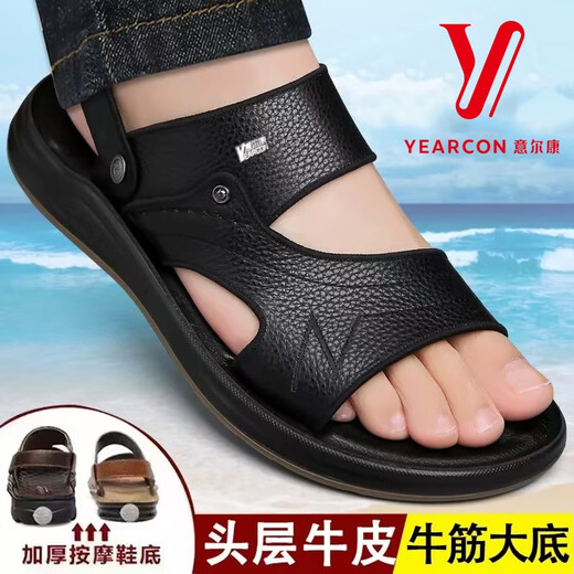 YRC Yierkang Sandalias de cuero para hombres nuevos zapatos de playa informales para hombres para conducir Sandalias sin deslizamiento Sandalias de carne Tendón de carne Suela Brown Y2601 Beach Shoes 44 (270 mm)