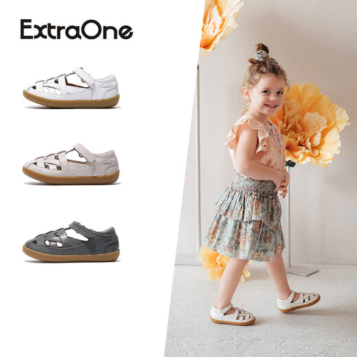 Extraone boys and girls retro woven sandals children's non-slip breathable leather children's shoes #514 white 28 (inner length 17.7cm)