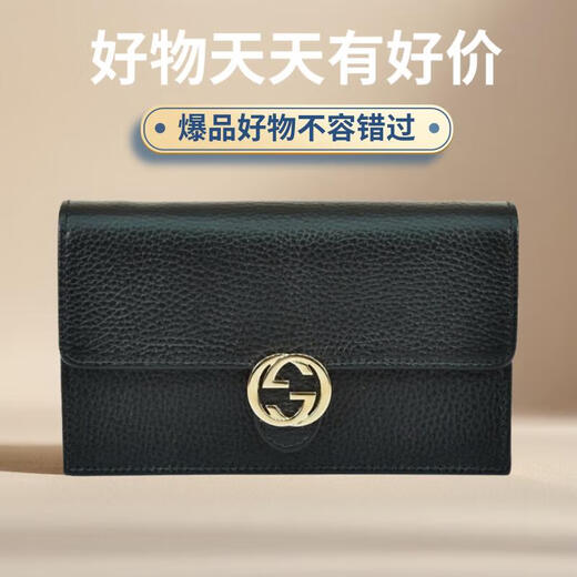 Gucci Double G logo snap closure pebbled leather chain bag shoulder bag crossbody bag black Gucci women's bag classic