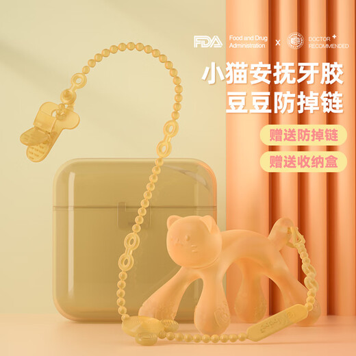 CKBEBE Kitten Teething Mushroom, Infant and Toddler Teething Soothing Artifact, Teething Stick and Chewable Teething Stick for Infants and Young Children, Kitten Teether + Anti-chain No Specifications