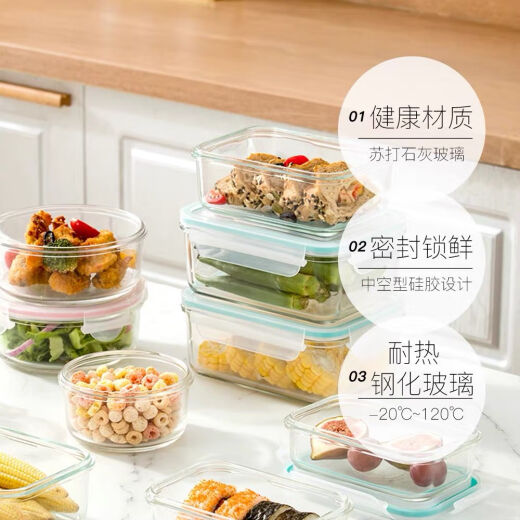 钢化玻璃保鲜盒微波炉加热冰箱冷冻长方形圆饭盒上班族 长方形695ML