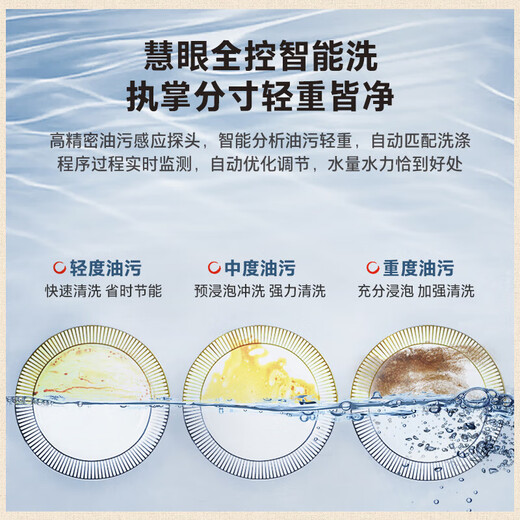 Toshiba Official Flagship Store White Jade TQ5W Dishwasher Embedded Household Under-the-range Dishwasher Four-star Disinfection High Temperature Sterilization Fully Automatic First-Class Water Efficiency Self-Cleaning and Sterilization TQ5W Little Lily of the Valley 25 Minutes Quick Wash | Small Volume Worry-Free Replacement