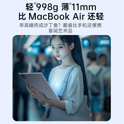戴睿（dere）政府补贴平板电脑二合一酷睿i3高性能触控屏金属商务办公学习教育影音娱乐windows系统笔记本