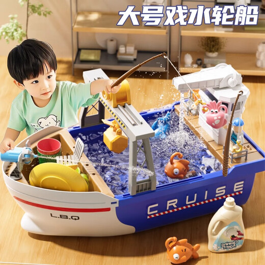 Miaobeile Kinderspielzeug Jungen spielen Haus Dampfschiff Fischerstation Geschirrspüler Spielen Spielzeug Mädchen Geburtstag Geschenkbox