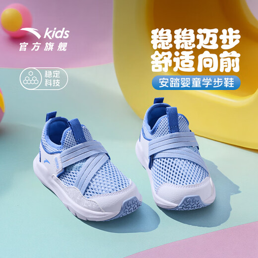 Anta-Kinder-Sportschuhe Babyschuhe 2025 Sommer- und Herbst Neues Produkt Mesh atmungsaktives Ein-Fuß-Pedal leicht zu bend