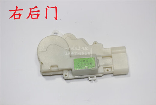 丽田适用于众泰2008 5008 T200闭锁器 车门锁马达众泰中控锁 中控马达 后尾门(正厂)