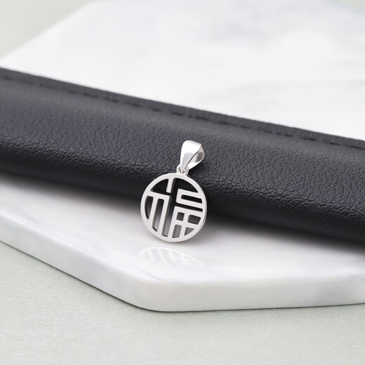 Qianjun 18K rose gold white gold gold blessing round pendant k gold plain gold necklace women's pendant 18K gold 1.25g