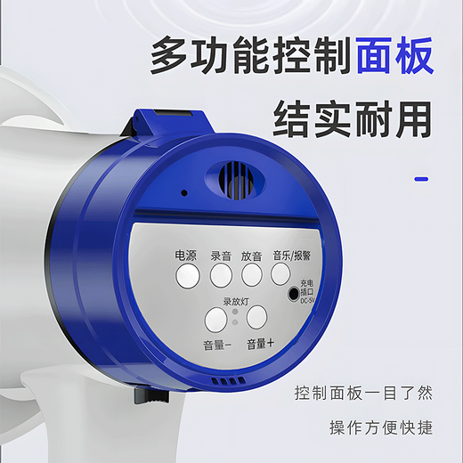 Leyou Baiyi recording speaker amplifier 300 seconds portable propaganda loudspeaker foldable handheld loudspeaker outdoor speaker