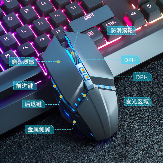 适用联想拯救者Y7000Y9000P游戏笔记本34件套电竞键鼠标LOL吃鸡CF YK845-白色混光【单键盘】带旋钮
