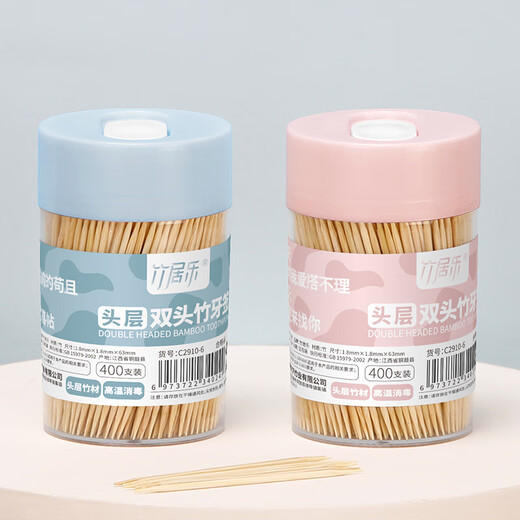 Bamboo Jule Bamboo Toothpick Household Disposable Teeth Picking Artifact Fruit Bamboo Picks Boxed Hotel Restaurant Commercial Portable Thin Toothpick Tube Double Tip 400 Count 2 Cans