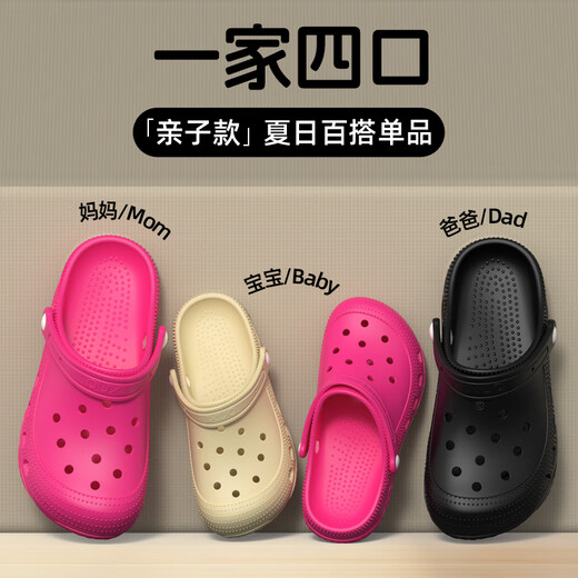 Park Sijia trifft Kinderlochschuhe für Sommerjungen und Mädchen, Nicht-Schlupfer-Eltern-Kind-Innenbeutel Kopf Weichmilch Aprikosenfarbe 37-38