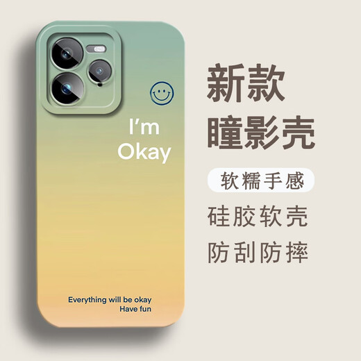 鸿狮适用于realme真我Gt7pro手机壳RMX5010潮流液态硅胶软胶ins风硅胶全包边时尚女款防摔新款个性瞳影 597757greencloud-白 OPPOREALMEGT7PRO【单壳】