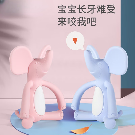 CLCEY baby teether baby hand gripping molar stick artifact silicone boilable toy soft and chewable chewable glue anti-eating hand pink elephant-liquid silicone comes with storage box