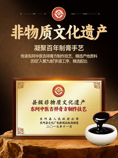 【官方正品】林源珍宝灵芝黄芪苦瓜膏青钱柳叶决明子杜仲玉米须 【5盒金装版巩固装】回购优选