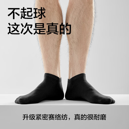 Hergestellt in Jingdong [100% reine Baumwolle] 6 Paar Männer Socken 10A antibakterielle lässige, atmungsaktive Socken für Männer im Sommer Schwarz und Weißgrau