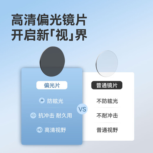 京东京造【近视可戴&可折叠】太阳镜套镜墨镜男女开车防强光方圆大框