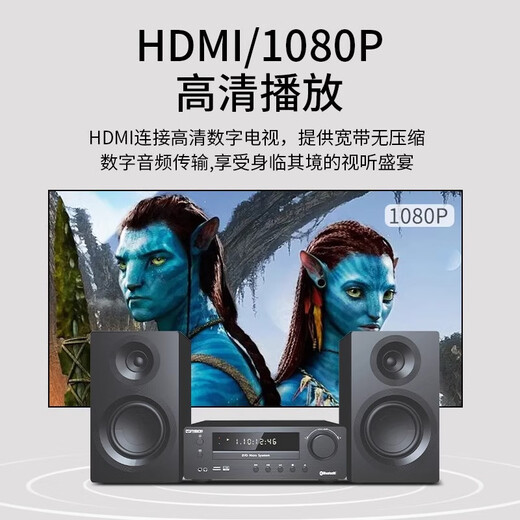 THINKYA Fever Bluetooth combo audio CD/DVD player all-in-one home TV speaker CD/DVD combo speaker