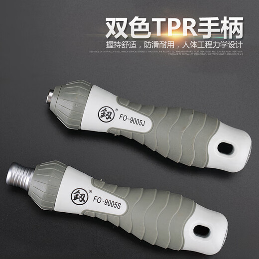 XMSJ福冈超硬工业级双向棘轮螺丝刀伸缩改锥改刀两用起子 9214棘轮螺丝刀组套